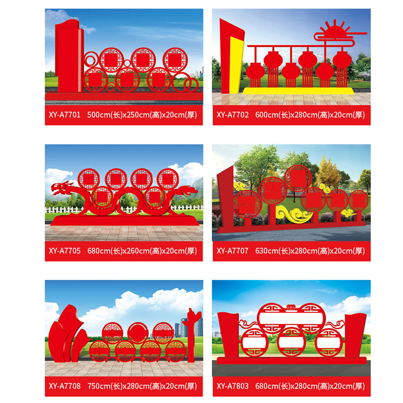 核心價(jià)值觀