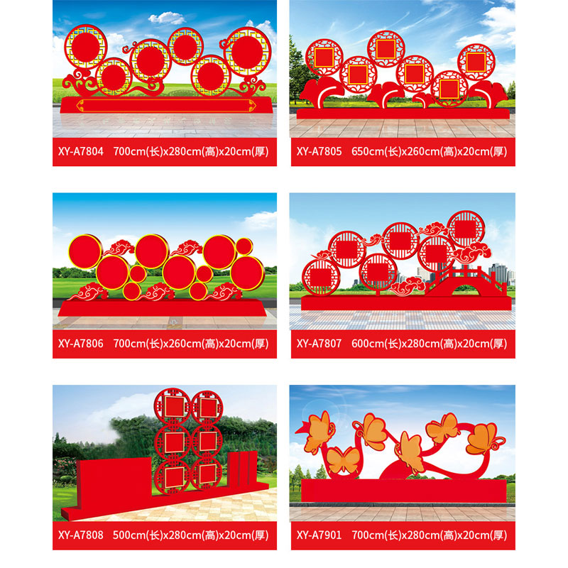 核心價(jià)值觀