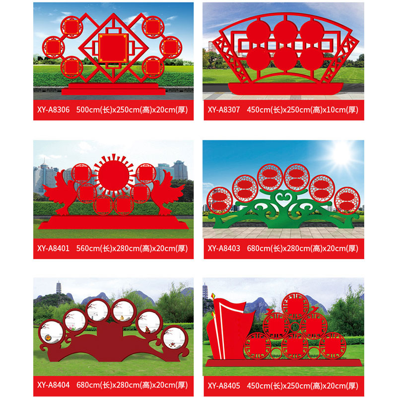 核心價(jià)值觀