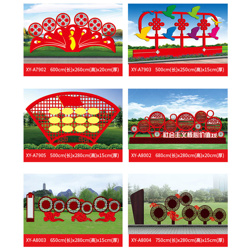 核心價(jià)值觀