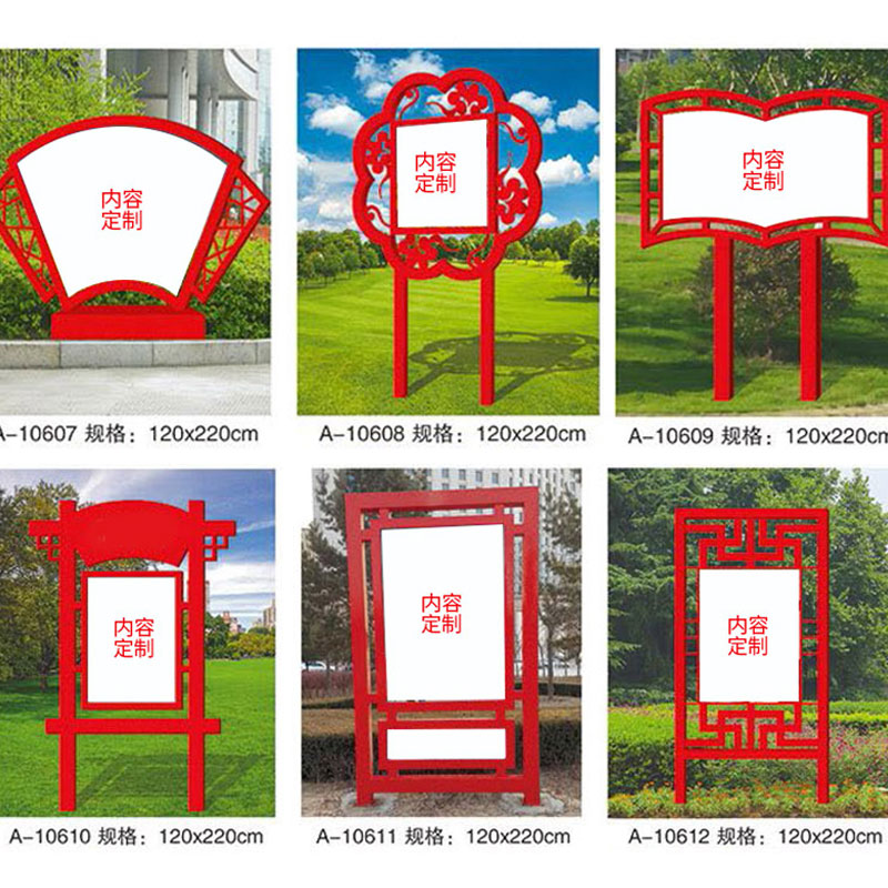 標(biāo)識(shí)標(biāo)牌