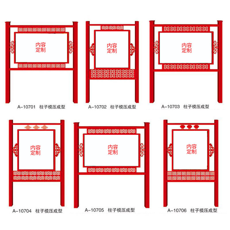 標(biāo)識(shí)標(biāo)牌