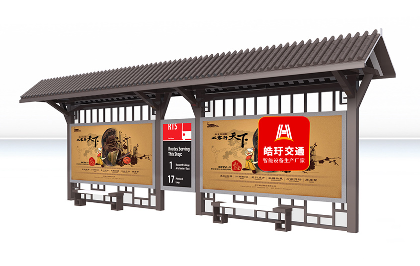 突出地方特色風(fēng)情&mdash;&mdash;仿古候車亭